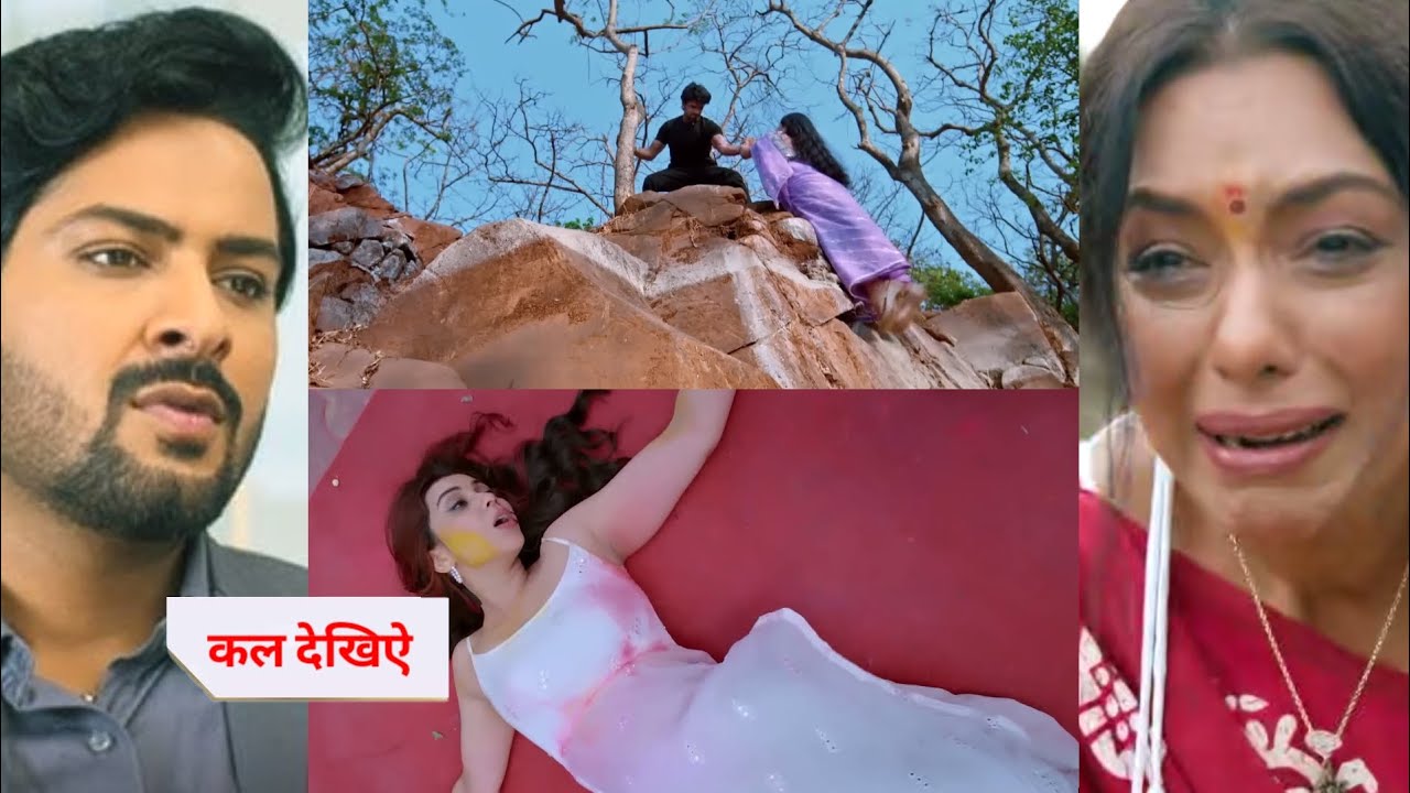 Anupama | Mahi Ko Bachaya Gautam Ne| 16 January 2026