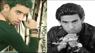 محمد صيام -  زمن الملايكه
