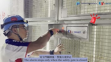 C-SMART | 智慧型電梯井安全門 Smart Lift Shaft Gate #SSSS #smartcity #contech #csmart
