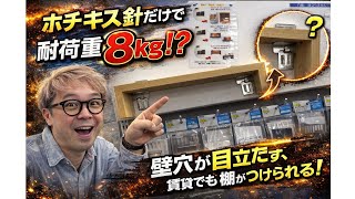 セフティー3 (藤原産業）スパイラルジェットノズル SSN-48 | メーカー