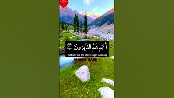 سورة المؤمنون إسلام صبحي | إني جزيتهم اليوم بما صبروا | اكتب شئ تؤجر عليه 🤍 | #القرآن_الكريم