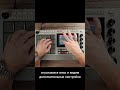 Как правильно настроить арпеджиатор на MPC One, Live, X | Минута с MPC