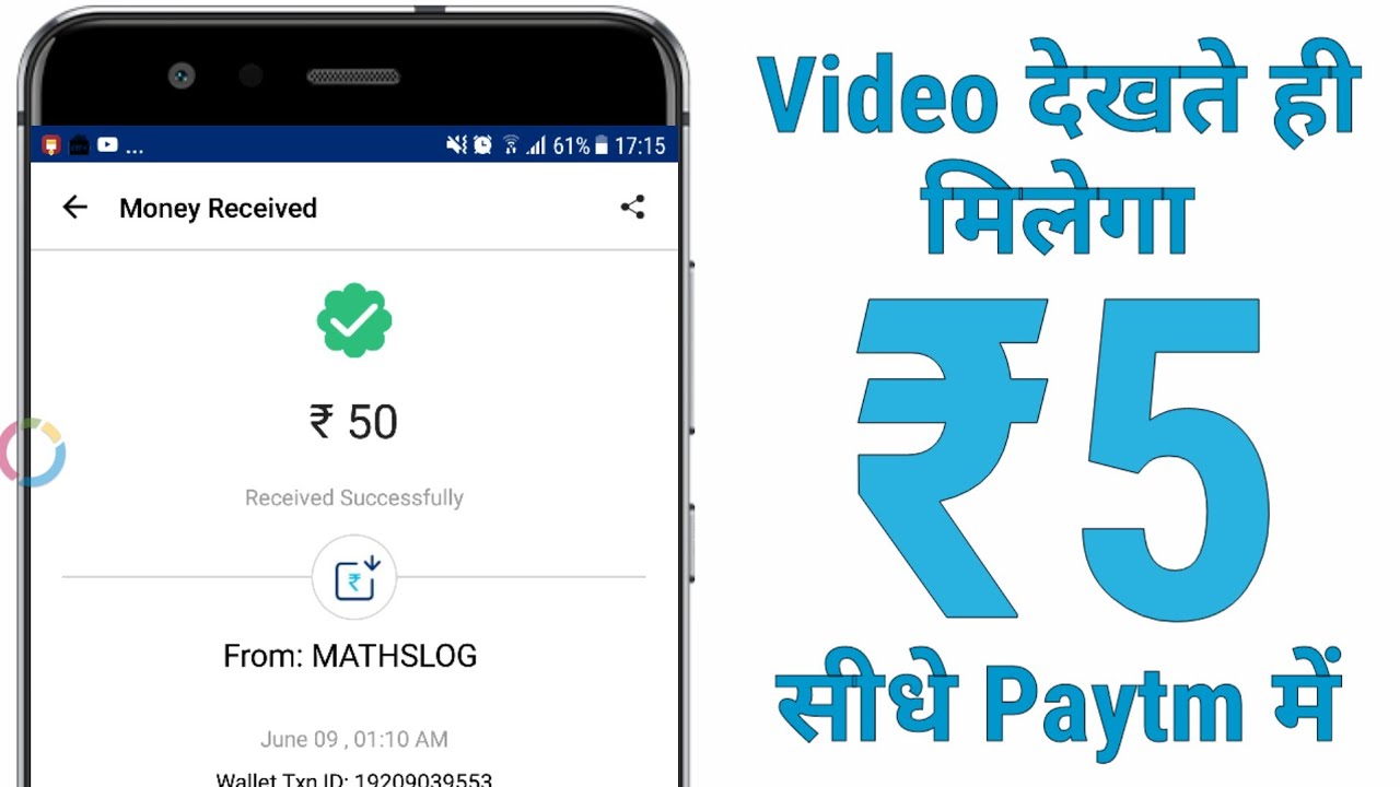 ₹5+₹5 free paytm cash ! New app to earn paytm cash ! paytm se paise kaise kamaye | Genuine & Unique paytm wallet