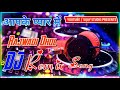 Aapke Pyaar Mein Rajwadi Dhol DJ Remix Song || Use Headphone For Better Sound Quality || Mp3 Song