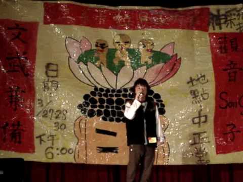 黃安 靠岸