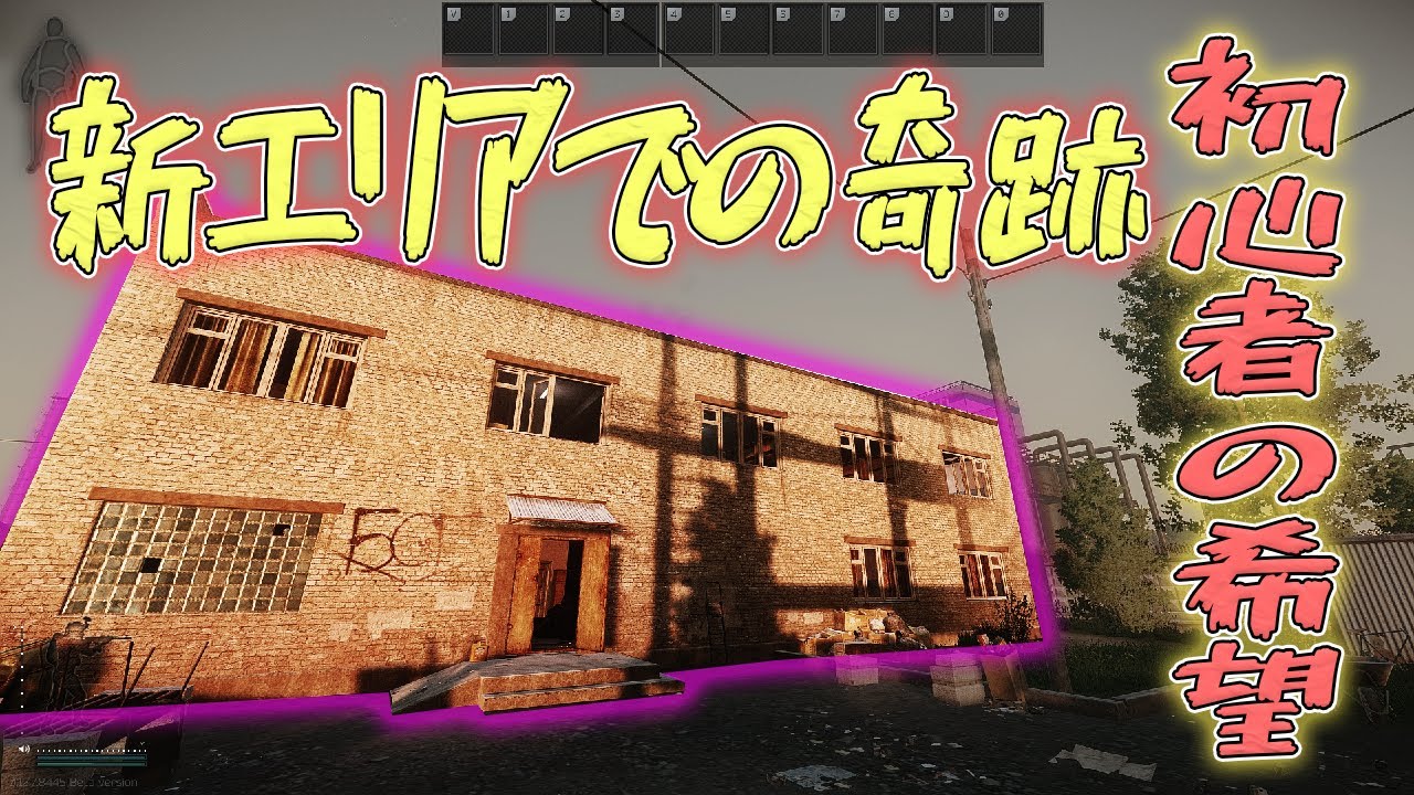 初心者に希望を与える動画 カスタム新エリアで稼げる 金策におすすめの場所 Eft タルコフ 正しい努力は報われる Tokinari時也