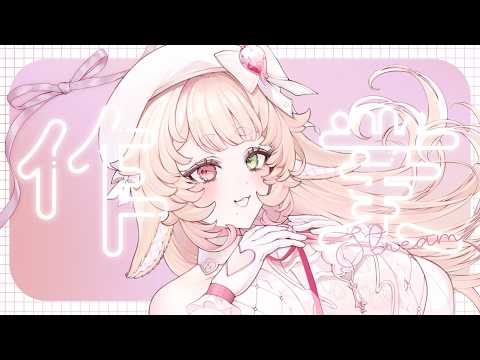 【 #作業配信   】初見様大歓迎　みんなで話しながら作業しよ♡　【 #個人勢vtuber  】の配信サムネイル