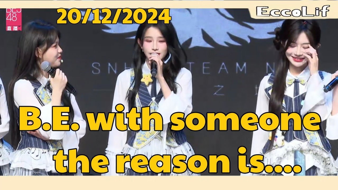 【SNH48】【ALL SUB】If you and someone on stage had a bad ending, what would reason be｜你和台上某人be了 你觉得理由是