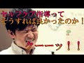 そのセルフケア指導はイケてますか？若手歯科衛生士さん必見！