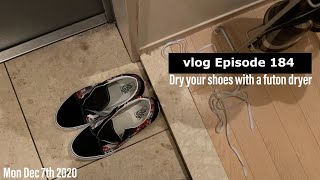 [vlog 184] 先日購入した布団乾燥機で靴を乾燥させてみる [Mon Dec 7th 2020]