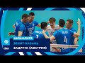 В 1/8 Кубка ЕКВ | «Зенит-Казань» - «Задруга» | Highlights. Zenit-Kazan - Zadruga