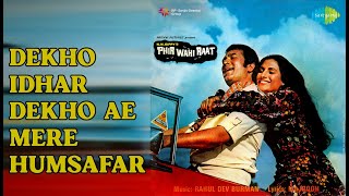 देखो इधर देखो ऐ मेरे हमसफ़र | Phir Wohi Raat | Asha Bhos