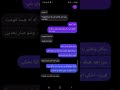 قصة غيث مروان وامه الحقيقية💔💔! قصة غيث مروان وامه الحقيقية💔💔!