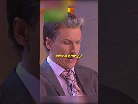ГТО для чиновников🤣#уральскиепельмени #shorts #смех #юмор #смешноевидео