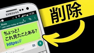 もし、このメッセージが届いたらすぐに削除して下さい！