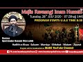 🔴 Majlis Rawangee Imam Hussain - Maulana Syed Azadar Hussain