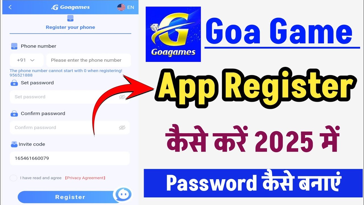 Goa game register kaise kare | Goa game account kaise banaye | Goa Games