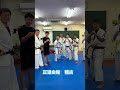 正道会館 稽古