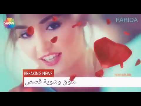 ياطير سنونو هادي خليل لاتنسو الاشتراك بالقناة حالات واتس اب