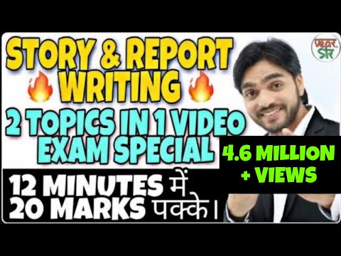 Story Writing/Report Writing | Story Writing in English for class 10 | Report Writing class 12