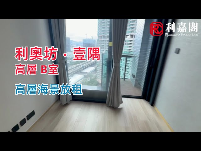 THE QUINN ‧ SQUARE MILE TOWER 1 High Floor Zone Flat B Olympic Station/Nam Cheong
