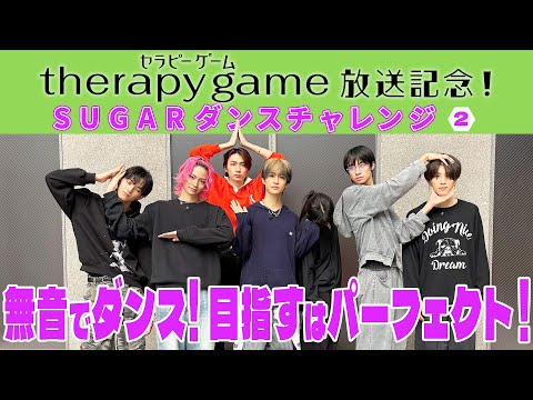 A World of Silence] SUGAR Dance Challenge vol.2 - YouTube