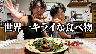 [Oden idea] I tried making the cameraman eat liver, which he hates the most lol screenshot 5