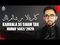 Ref:51dMI5BVTKI Karbala se sham tak | ali abasse bahadouraly new nohay 2020 | sham noha