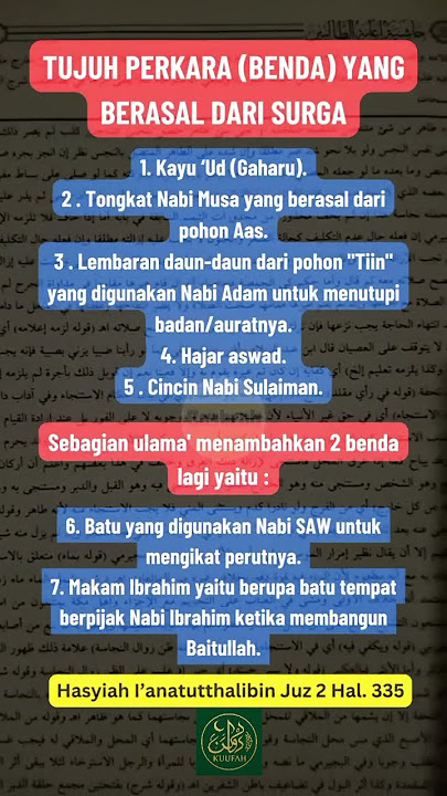 INILAH TUJUH PERKARA(BENDA)YANG BERASAL DARI SURGA .