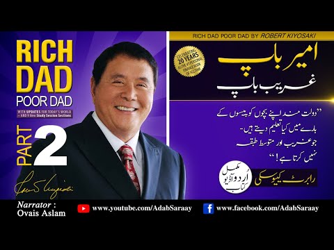 Ameer Bap Ghareeb Bap I امیر باپ غریب باپ I Full #AudioBook I Urdu I Part 02