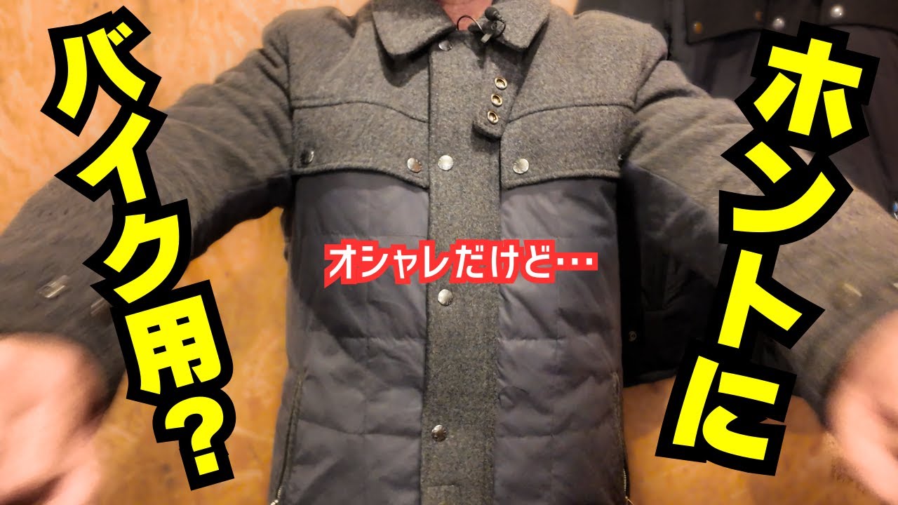 MFJ-2563】ステンジャケット_Mens – max fritz NAGOYA