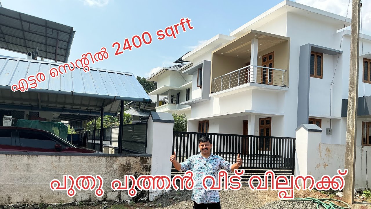 #NP991# പുതിയ വീട് വില്പനക്ക് # New Home for sale @Mannarkkad #