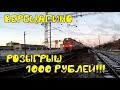 Верещагино. Прогулка по городу и конкурс на 1000 рублей