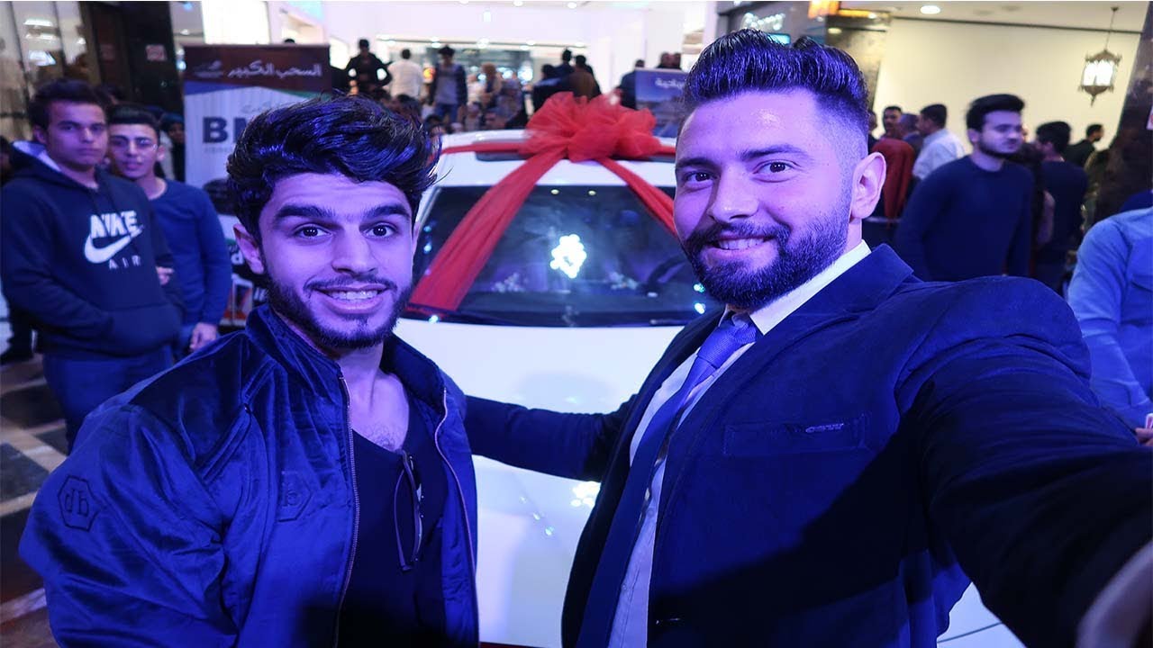 اني اربح قرعة بابلون مول عاااااا ما اصدك والله 🤑