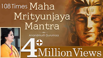 Maha Mrityunjaya Mantra by Gurumaa | Mahamrityunjaya Mantra 108 Times Powerful Chanting