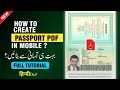 Easy Step-by-Step Guide to Creating a Passport PDF File ✨