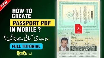 Passport Ki PDF File Kaise Banaye | Passport Ki PDF File Banane Ka Tarika