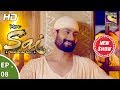 mere sai मेरे साईं ep 08 4th october 2017