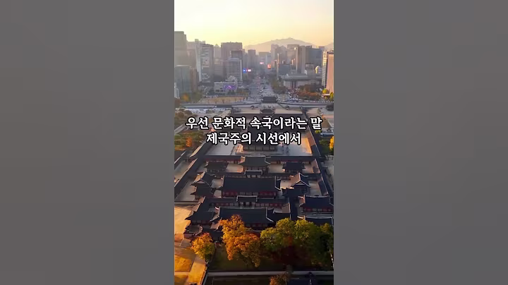 중국인이 서울 놀러왔다가 분노한 이유