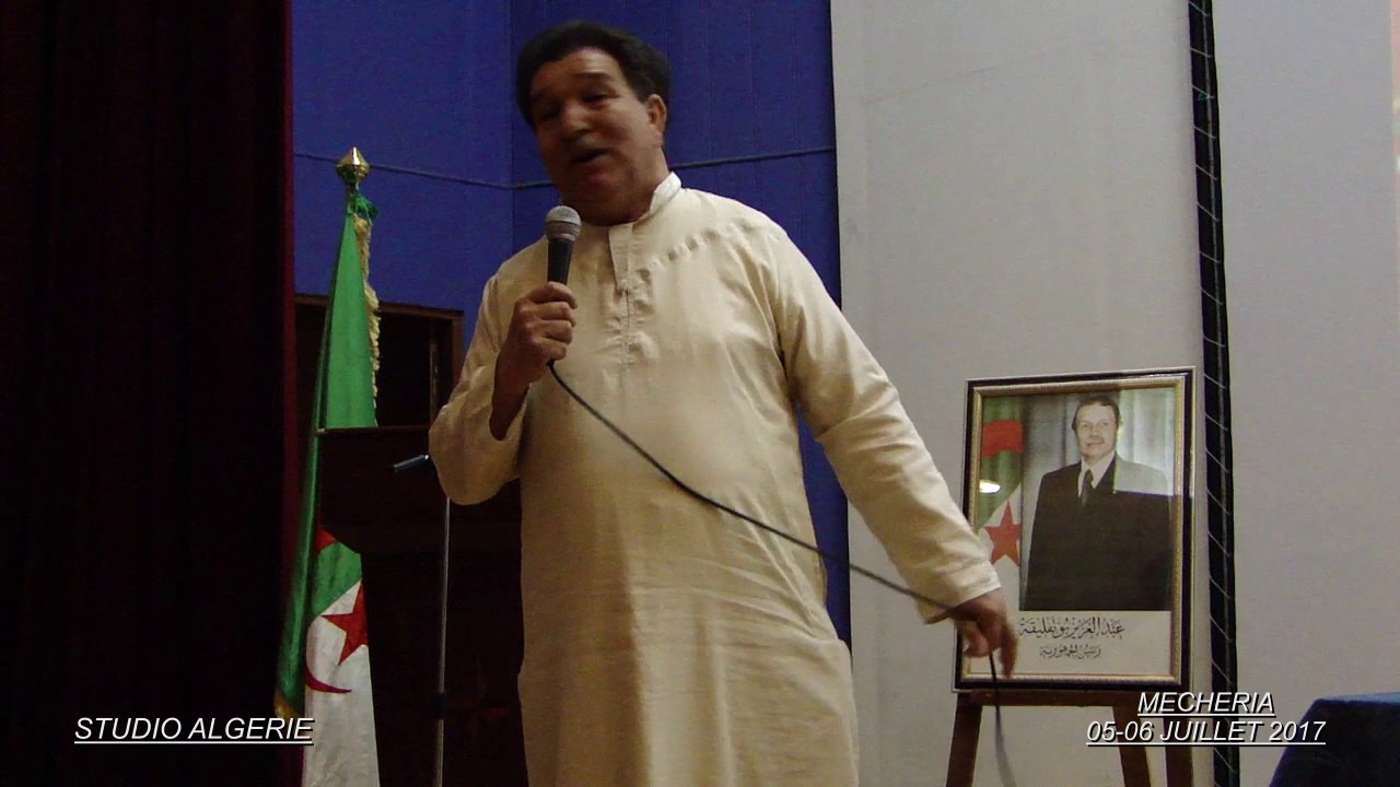 الشاعر الحكيم   المختار بن صديق   مشرية ولاية النعامة   2017