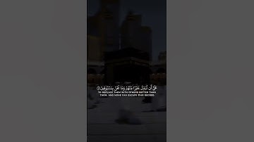 قران كريم|حالات واتساب|ماتيسر من"سورة المعارج"الايه(40-43)القارئ اسلام صبحي❤️