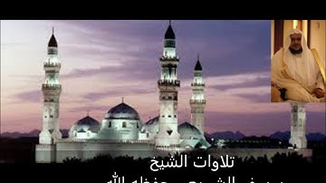 تلاوة جميلة للشيخ يوسف الشويعي حفظه الله ما تيسر من سورة النساء- تراويح قباء 1439/9/3 هـ
