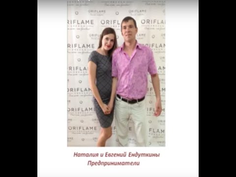 Короткая Презентация Бизнеса с Орифлэйм