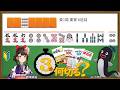 【#３分何切る】ウザク式 牌効率講座 with 酵穣桃桜　2026/06/12 投稿分【#麻雀教室 #牌効率】