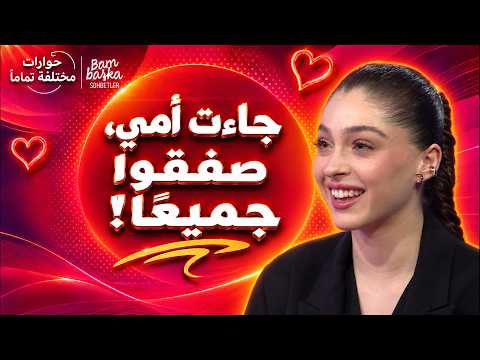 شاهدوا ماذا كانت تفعل جيمري بايسال عندما جاءت والدتها إلى موقع التصوير! | Arabic Subtitle
