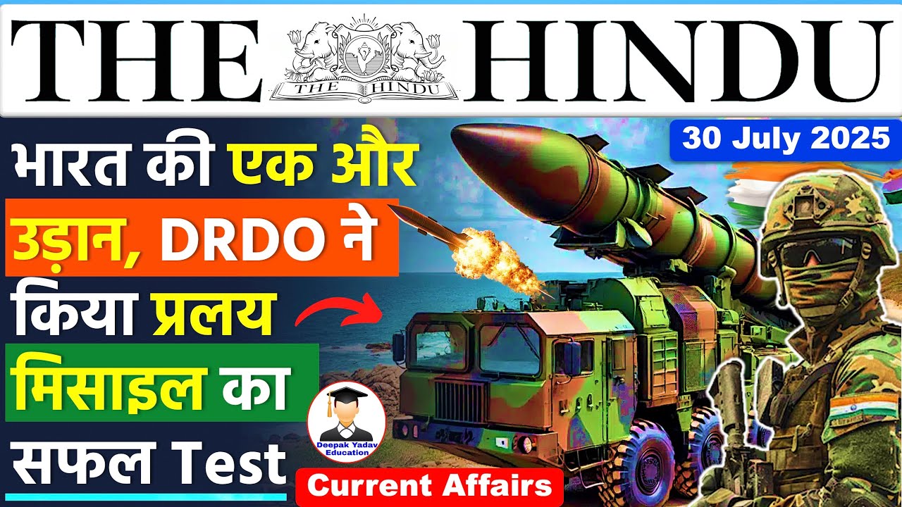 30 July 2025 | The Hindu Newspaper Analysis | 30th July Current Affairs ...