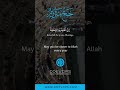 Labbaik Allahumma Labbaik 🕋 | روحانی سفر کا آغاز | Hajj 2025