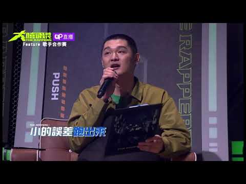 POPO J的槍是制式的？Leo王幫忙配音！｜大嘻哈時代｜