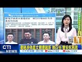 大罷免事件