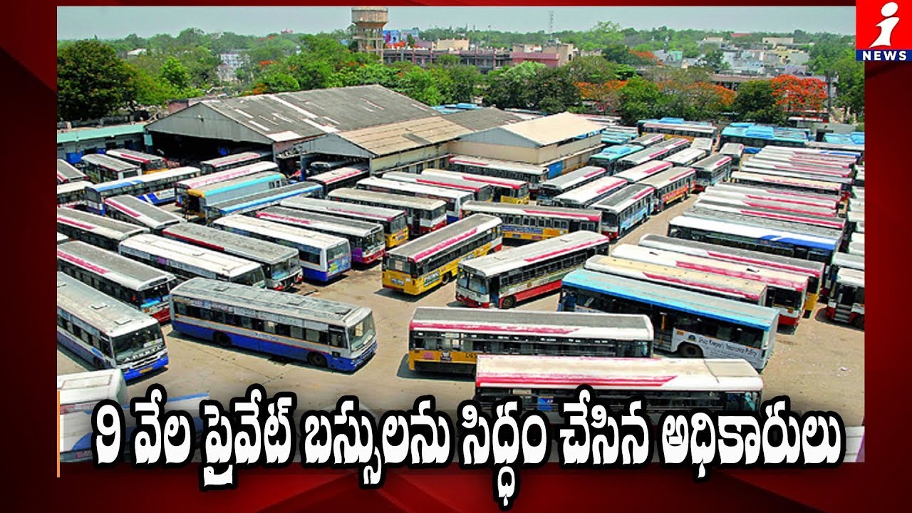 top movies on netflix TSRTC Strike In Khammam | 9వేల ప్రైవేటు బస్సులను సిద్దం చేసిన అధికారులు | iNews